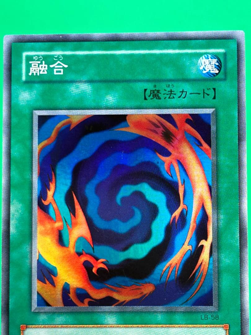 【極美品 青眼の白龍伝説 フルコンプ 61枚】ワンオーナー まとめ売り 遊戯王