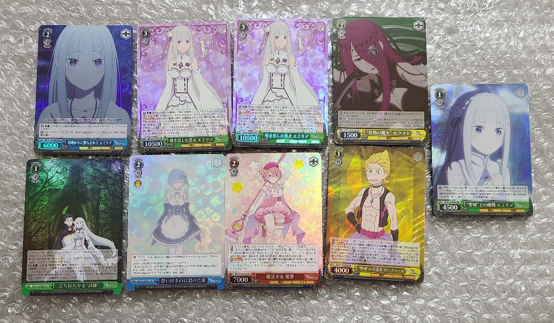 リゼロ　SR　セット　Re:ゼロから始める異世界生活　エミリア　レム　ラム