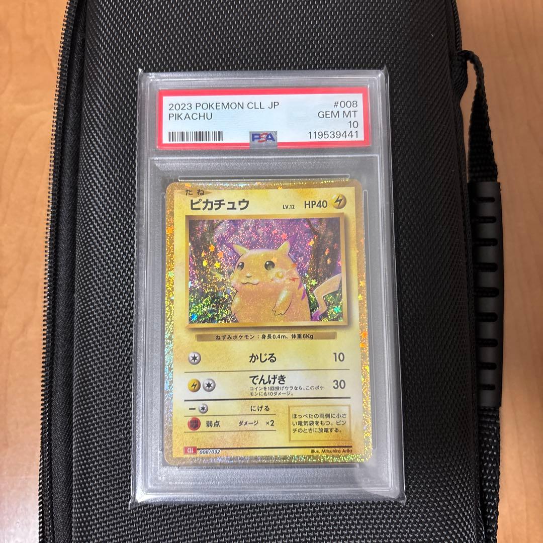 【PSA10】 ピカチュウ Classic クラシック CLL 008/032