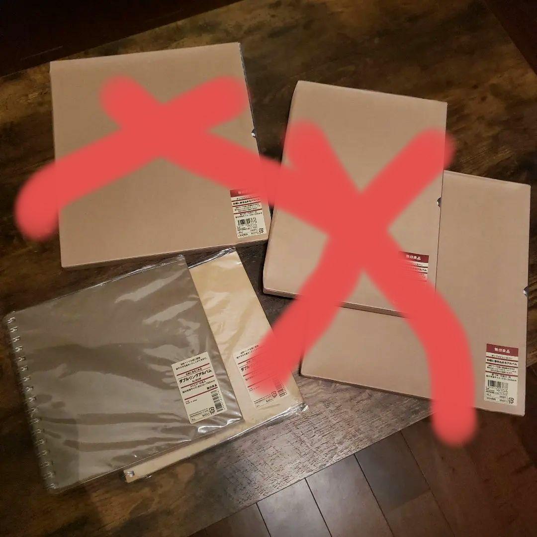 ダブルリングアルバム 　無印