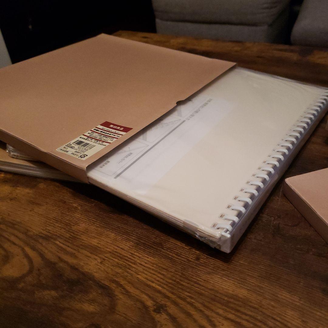 ダブルリングアルバム 　無印