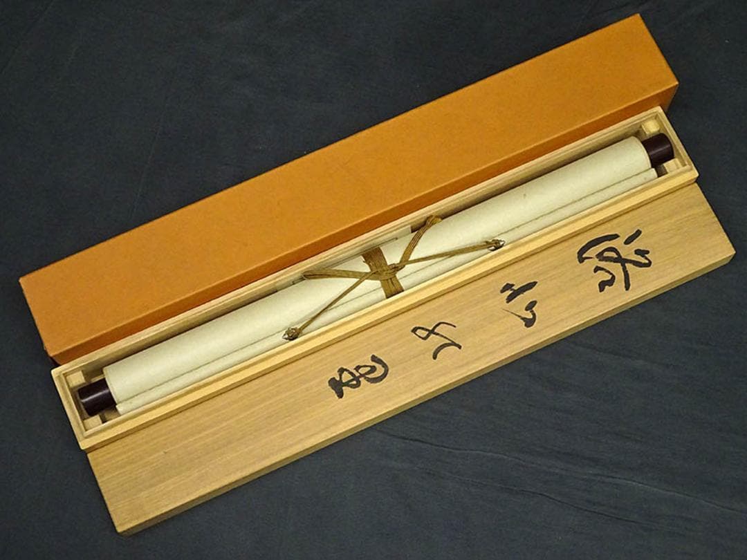 【真作】掛軸 岡田典正『洛北の里』絹本 肉筆 共箱付 掛け軸 g041518