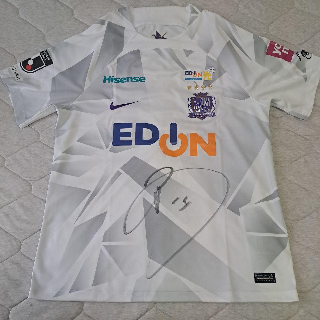 2024シーズン2ndユニフォーム 松本泰志選手 サンフレッチェ広島 サイン入り