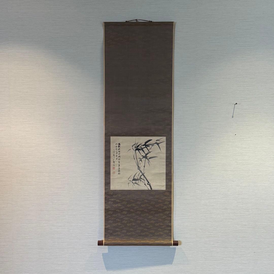 日高鉄翁 鉄翁祖門 掛軸 竹図画賛 紙本肉筆 長崎三大南画家 幕末 本物保証