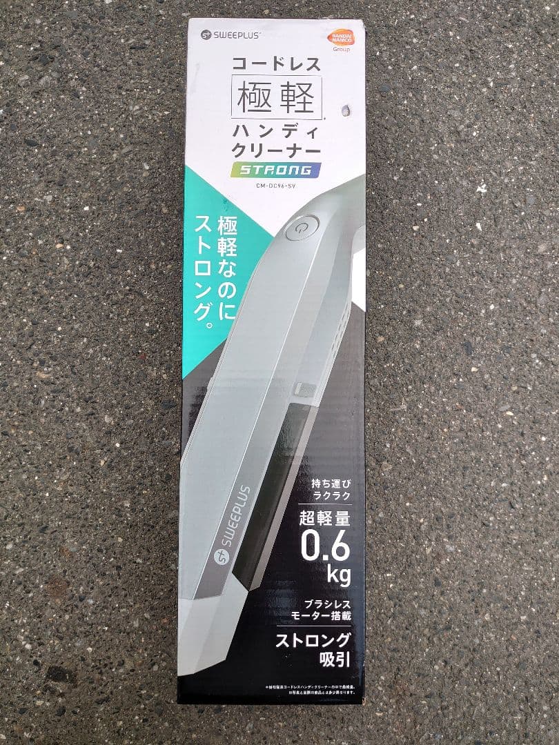 コードレスハンディクリーナー 0.6kg