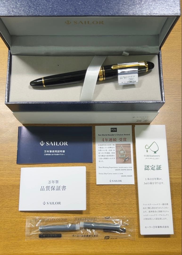 セーラー プロフィット21K BK EF