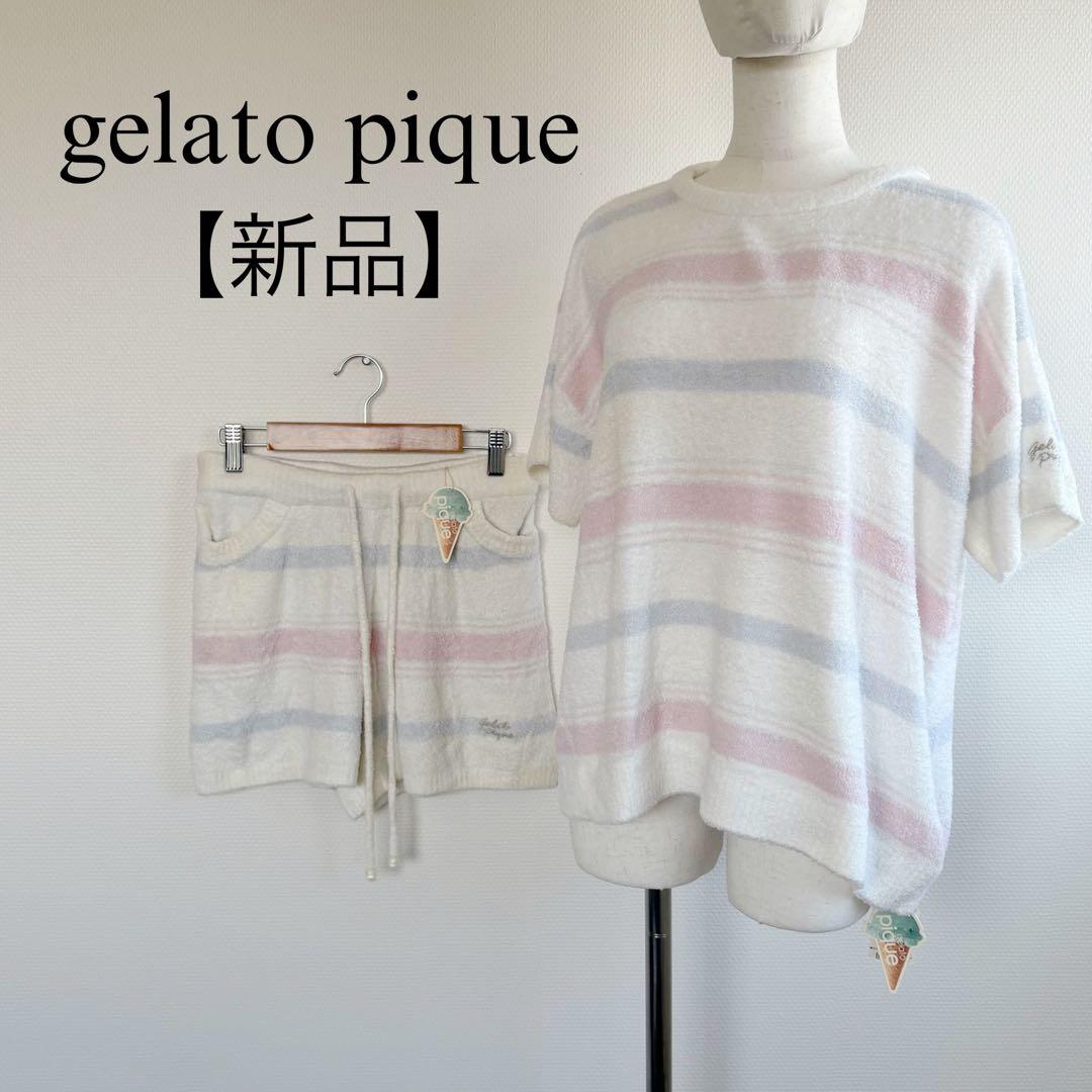 新品　上下セット　gelato pique 半袖　ショートパンツ　ロゴ刺繍
