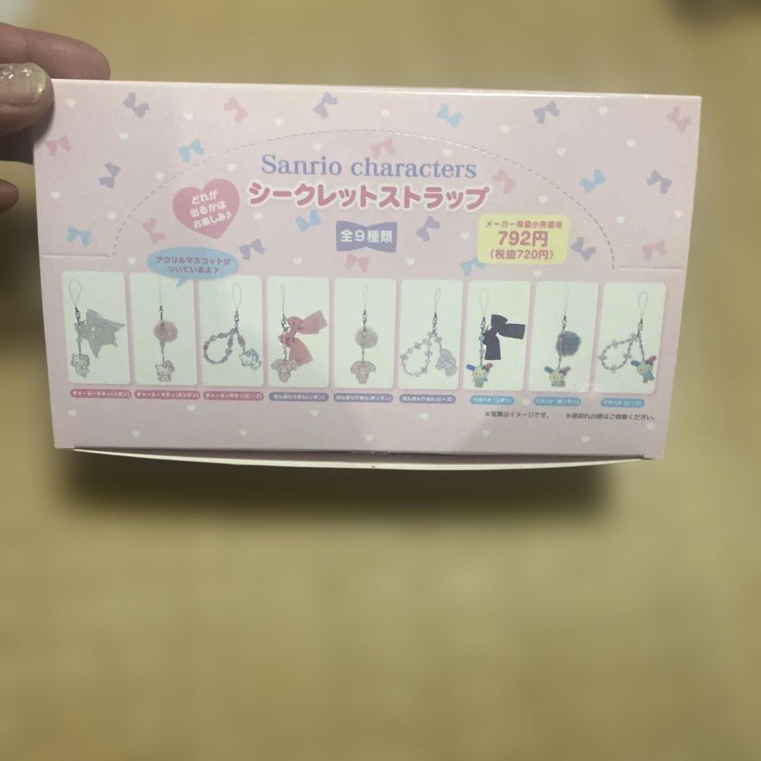 サンリオ　キャラクターズ　シークレット　ストラップ　全９種