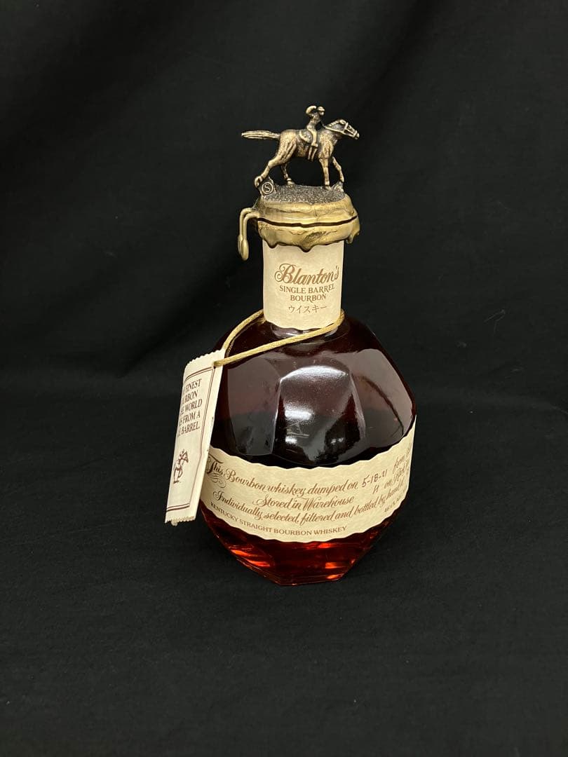 ブラントン シングルバレル　古瓶