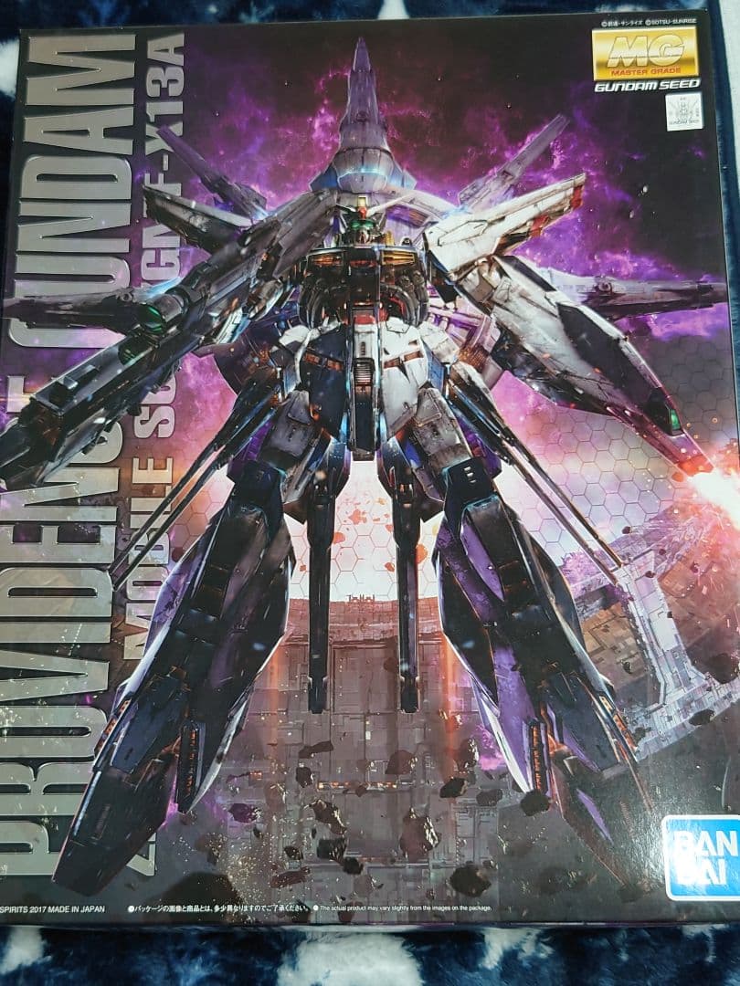 MG プロヴィデンスガンダム 1/100スケール