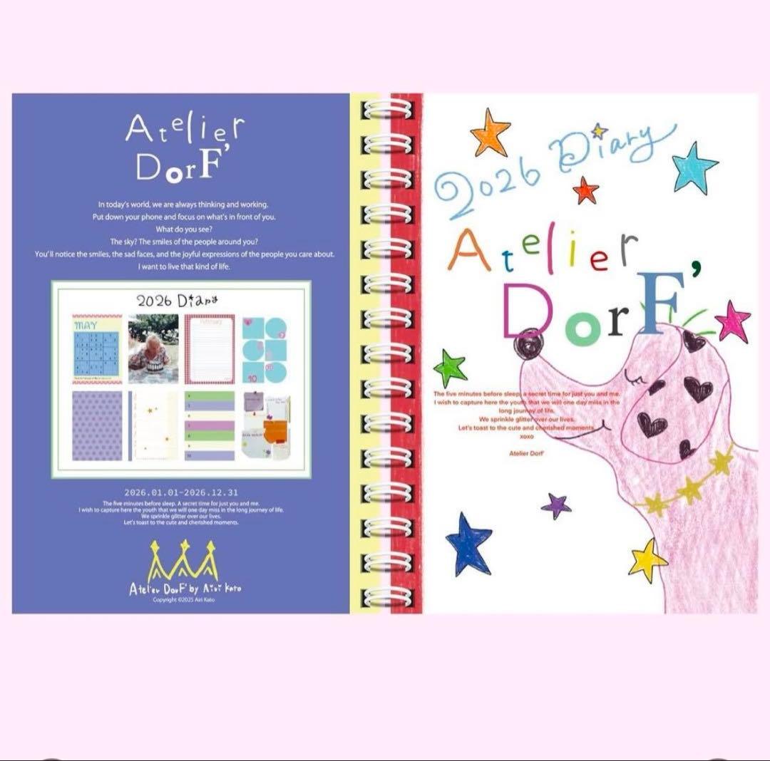2026 Diary Atelier Dorf スケジュール帳 加藤愛里