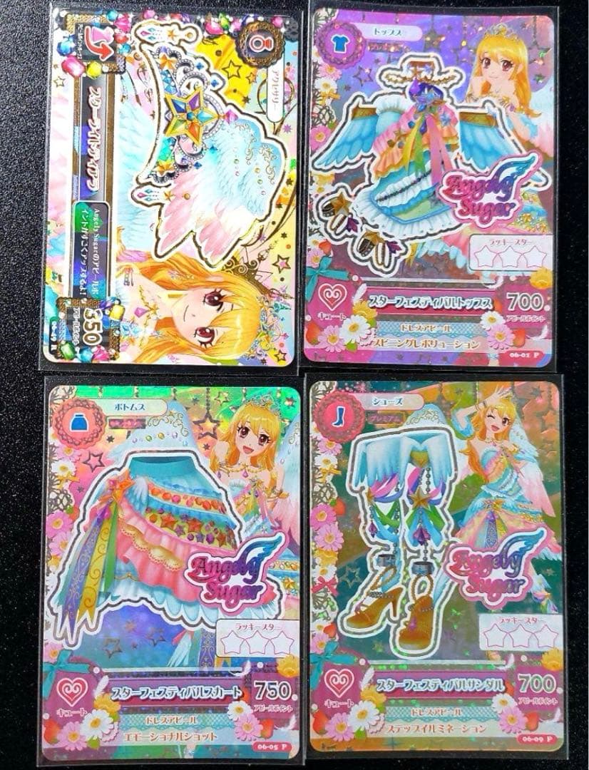 【最安値】アイカツカード スターフェスティバルコーデ プレミアム 星宮いちご
