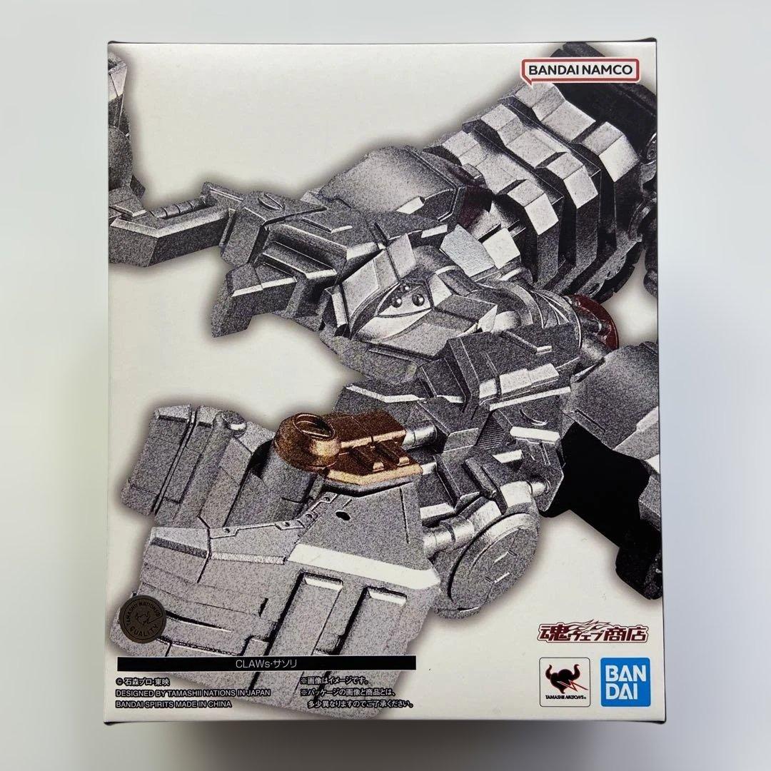 開封美品 S.H.Figuarts(真骨彫製法) CLAWs・サソリ