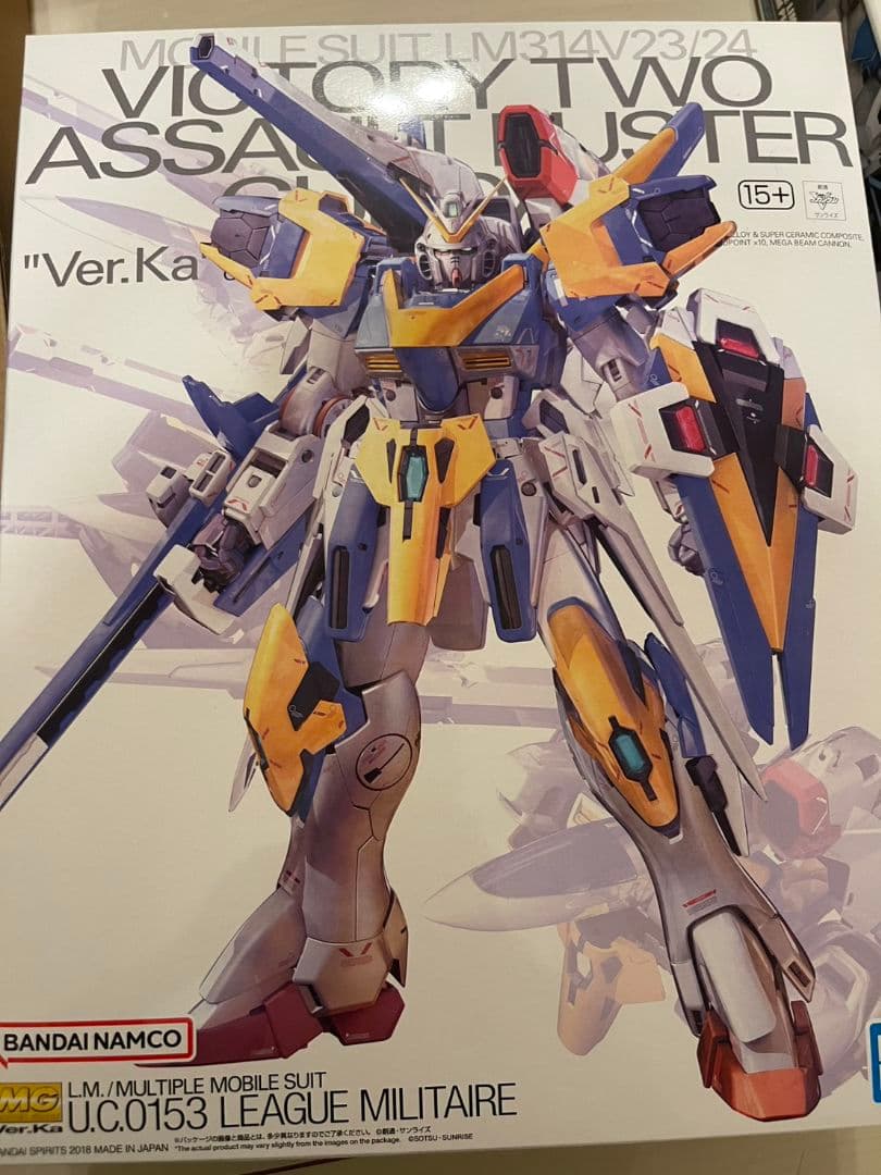 MG1/100 V2アサルトバスター ver.ka