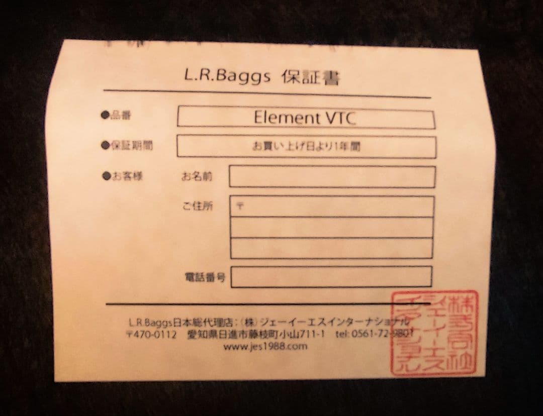 ヤイリギター　YF-00028B ピックアップ付　エレアコ