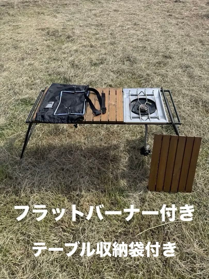 アイアン工房　アイアンテーブル＋フラットバーナーセット