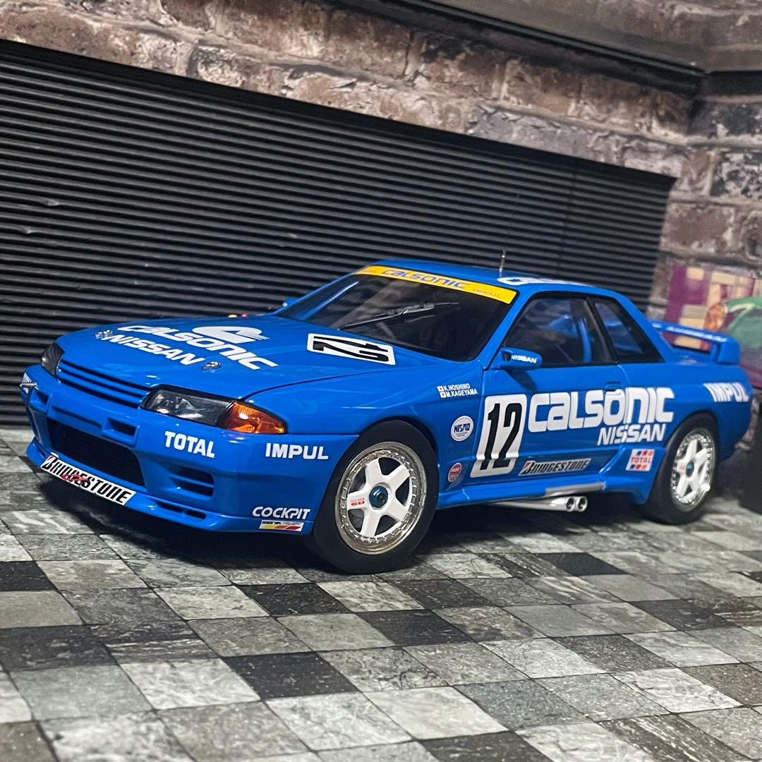 1/18 AUTOart 日産 スカイライン GT-R R32 カルソニック