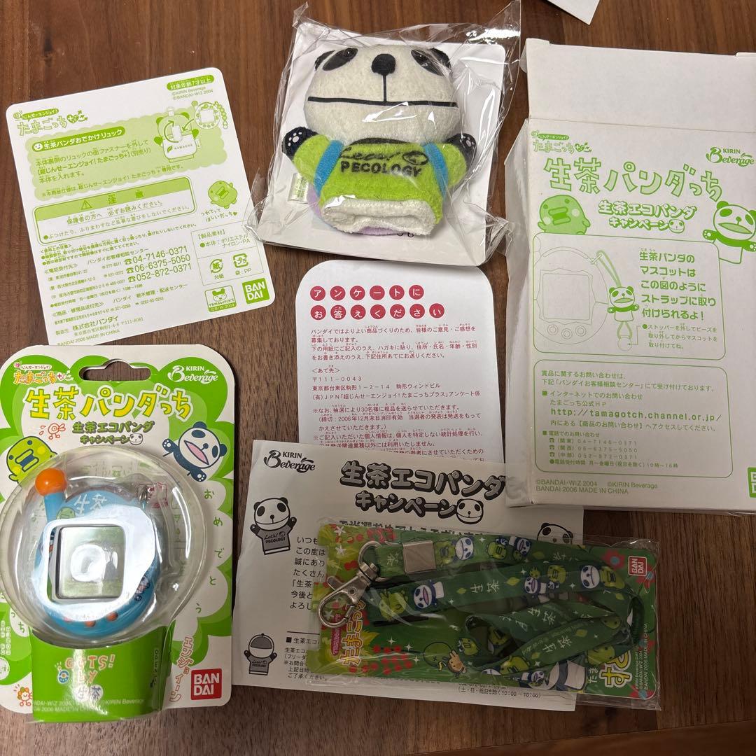 【非売品】たまごっち　パンダっち　生茶