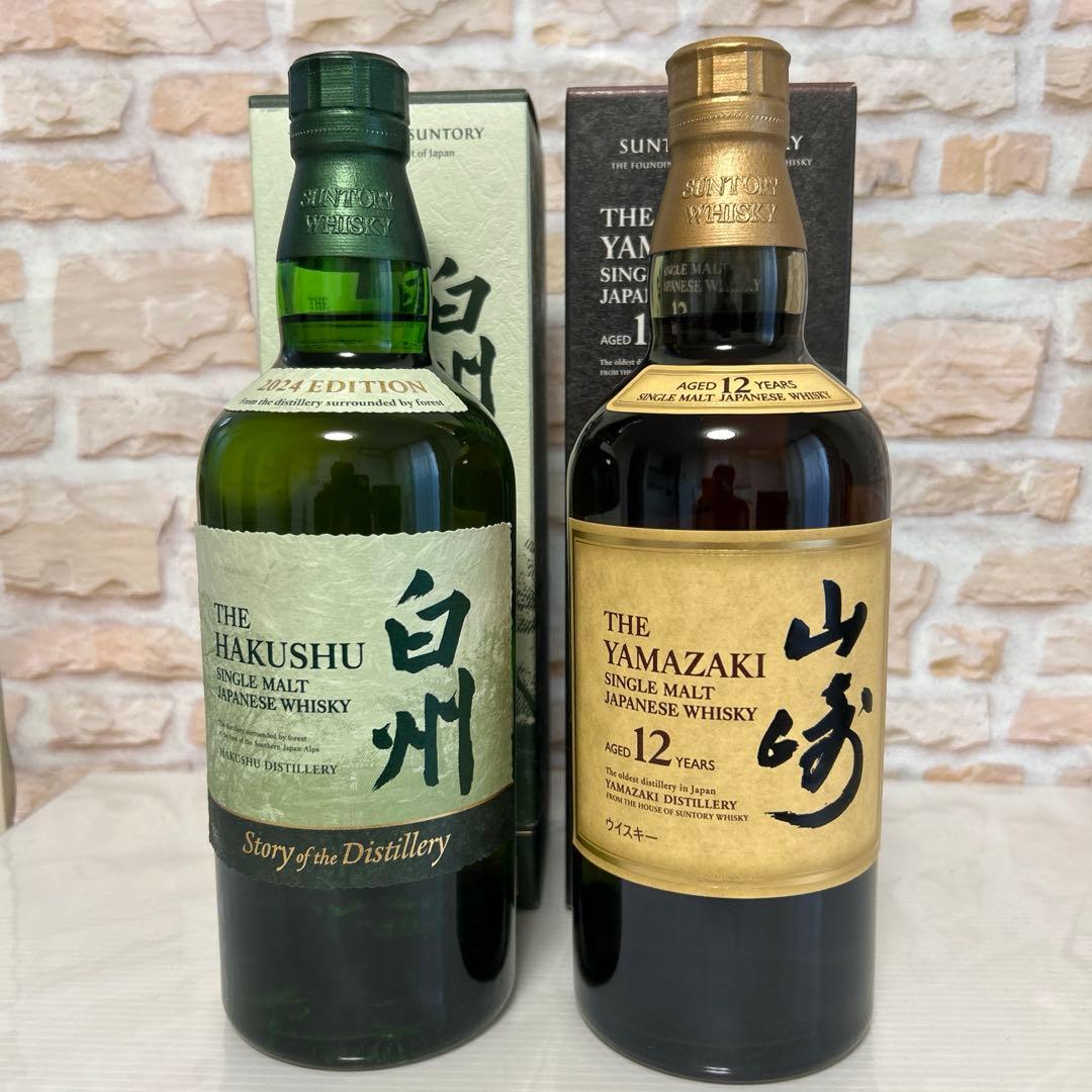サントリーウィスキー山崎12年＆白州2024