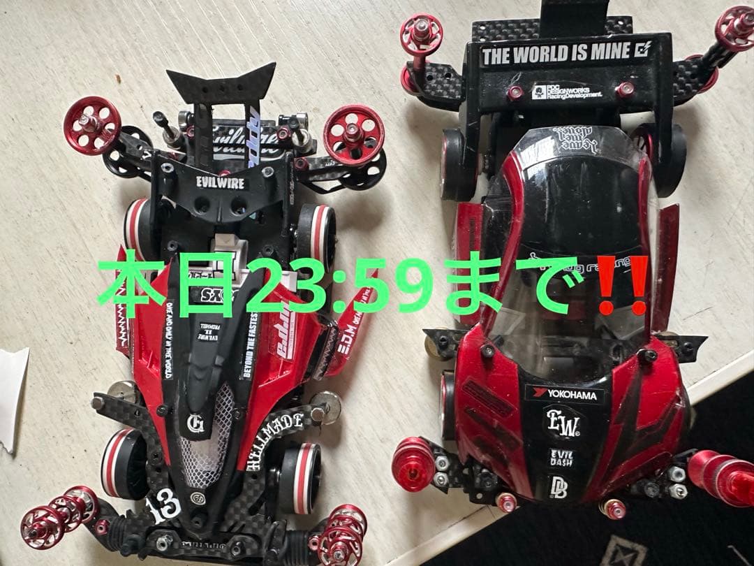 ミニ四駆　MSフレキ2台セット中古品 16日金曜まで！