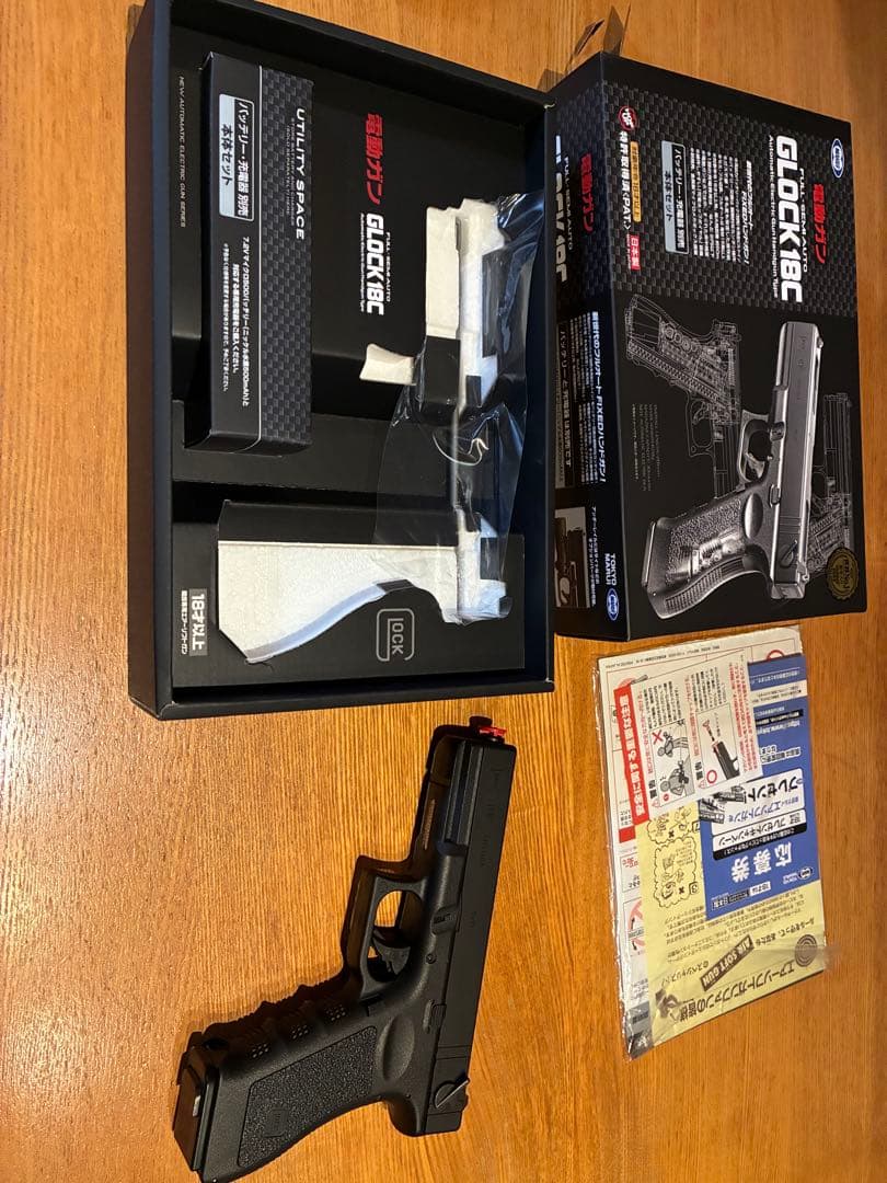 東京マルイ　グロック18C 電動ガン