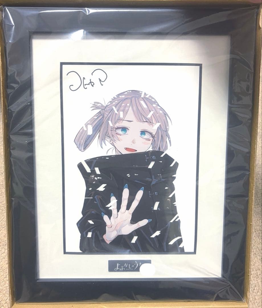 よふかしのうた 複製原画A5 シリアルナンバー1桁