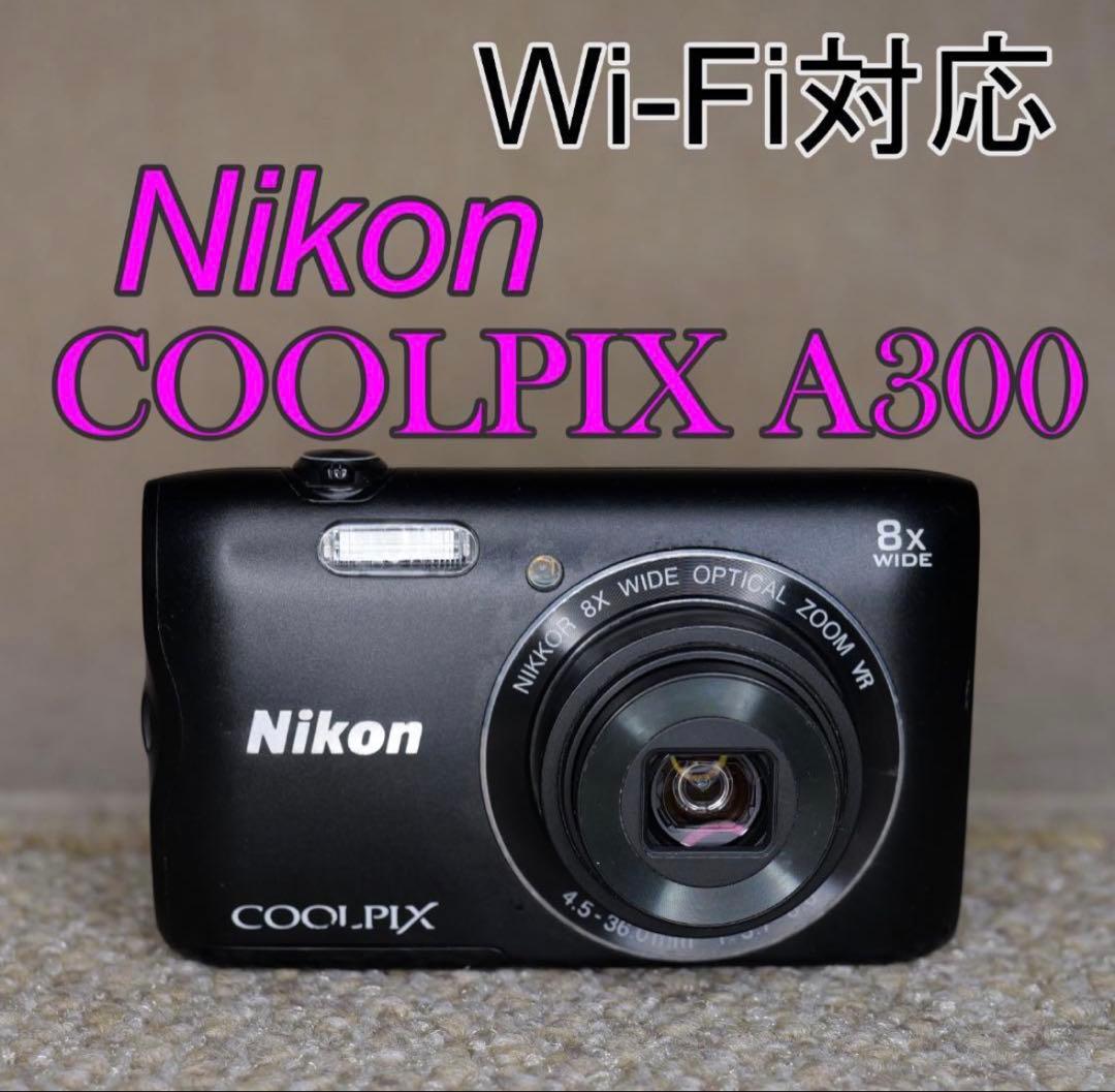 Wi-Fi対応 Nikon COOLPIX A300（ブラック）