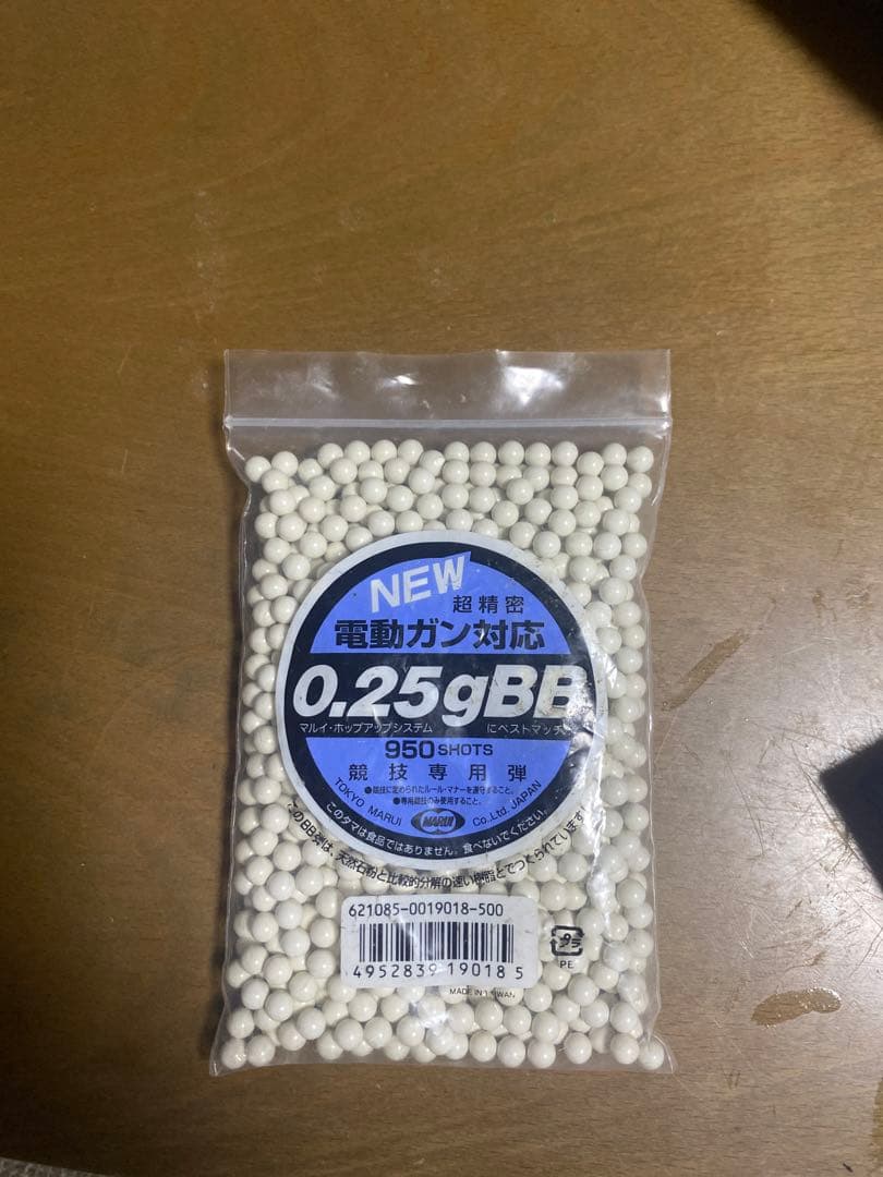 おもちゃ 電池式 ミリタリーライフル