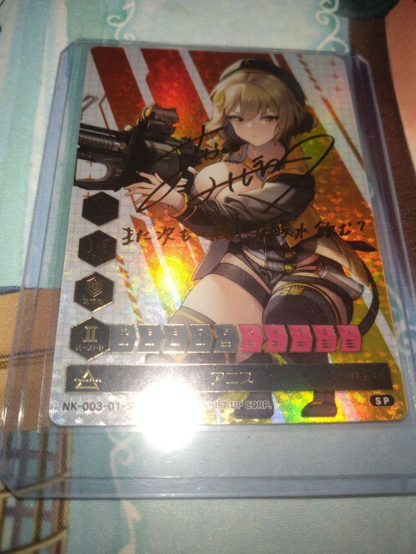 アニス　サイン　NIKEデュエルエンカウンター