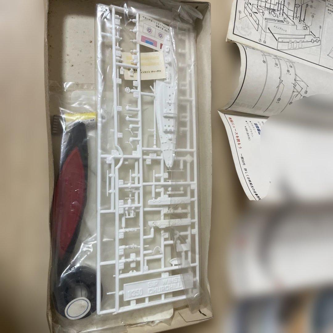 絶版IMAI帆船2点セット＊エスメラルダ＆チャーチル希少1/350模型まとめ売り