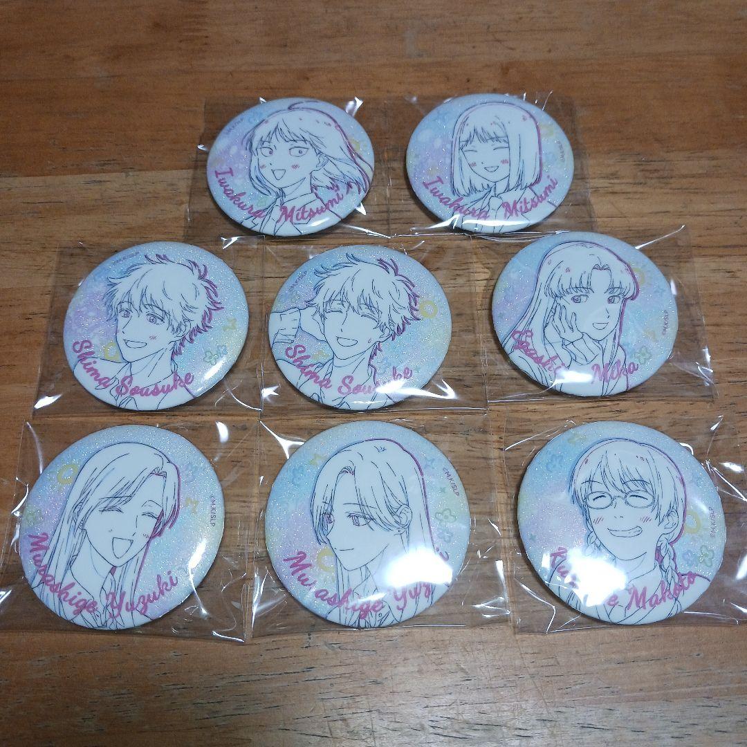 スキップとローファー グリッター 缶バッジ 線画 ver. 全８種コンプリート