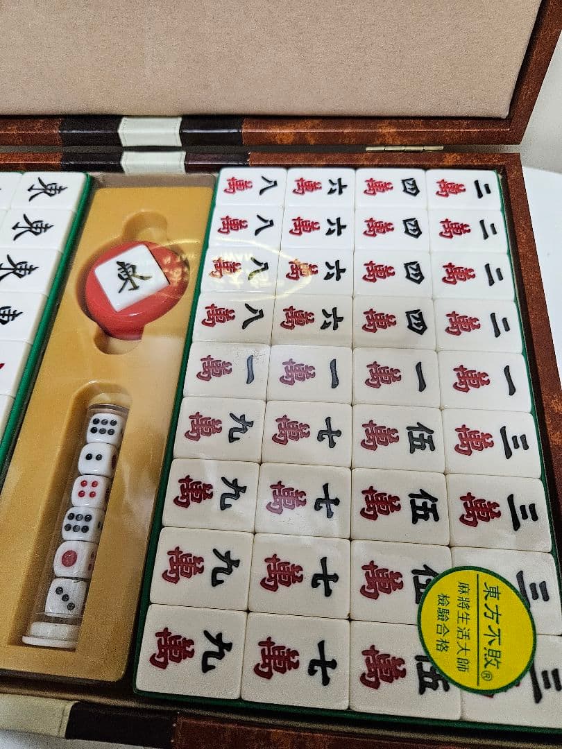 【新品・未使用】中国　麻雀牌　ジャンボ牌