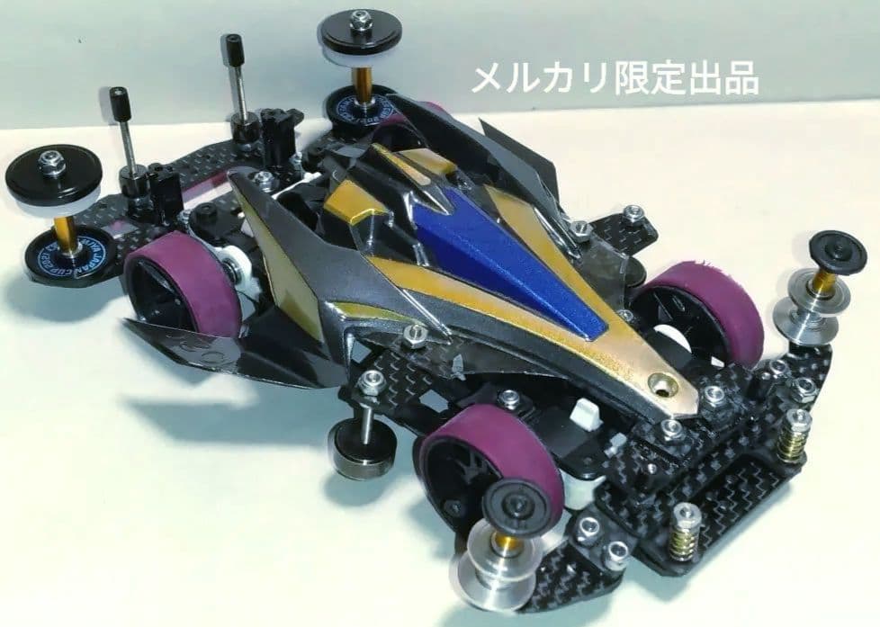 豆*虎様 【本日最終】ミニ四駆　MSフレキ　アバンテ　アズール　橋渡し　軽量強化