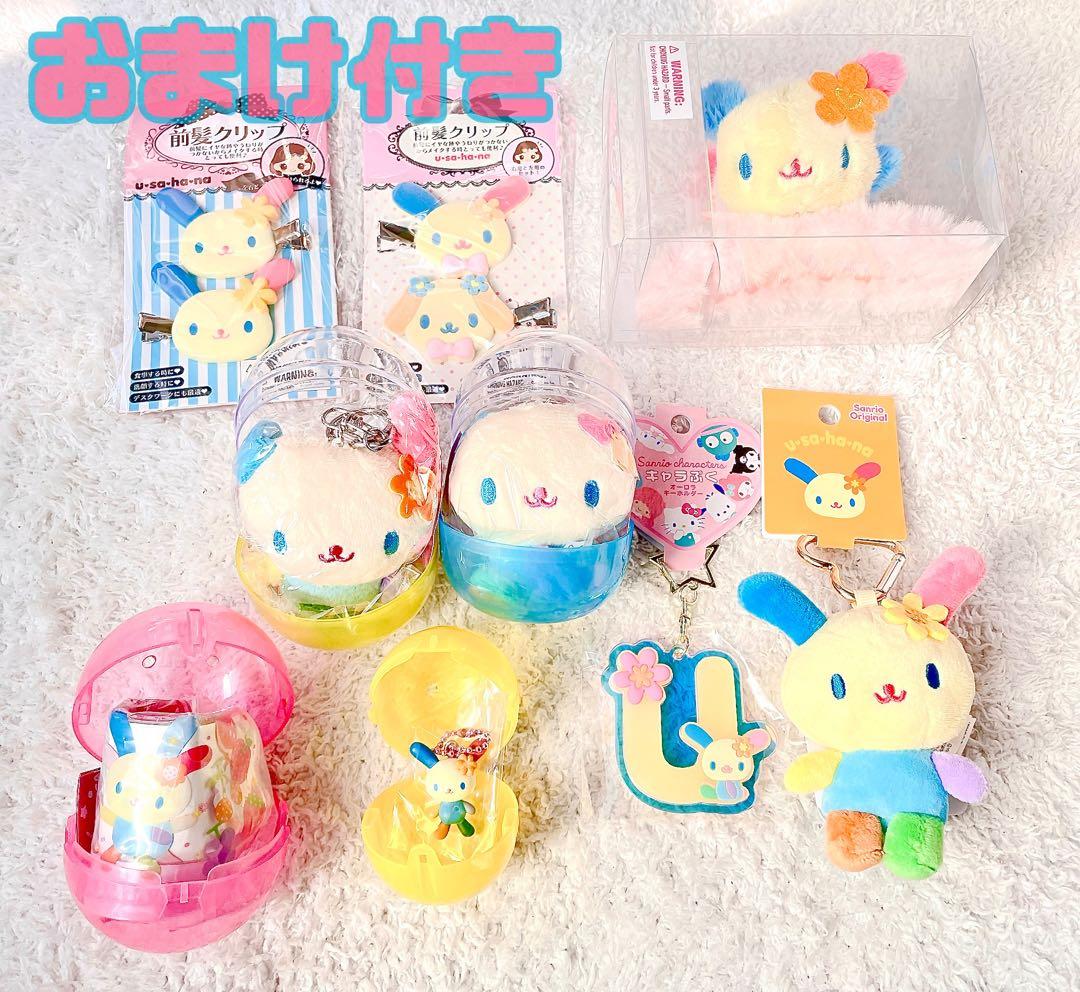 Sanrio サンリオ ウサハナ グッズ 9点 セット