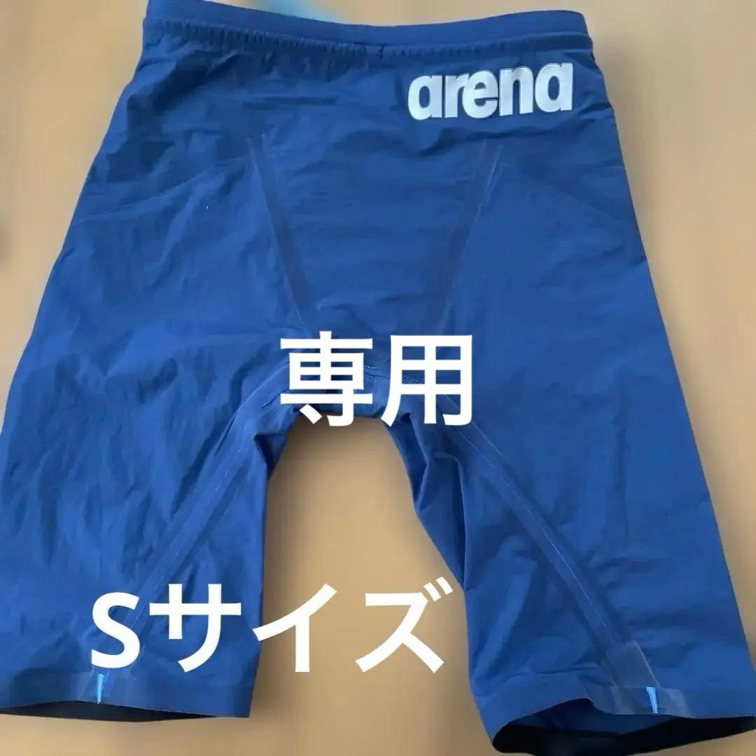 競泳水着　アクアフォース　ストーム