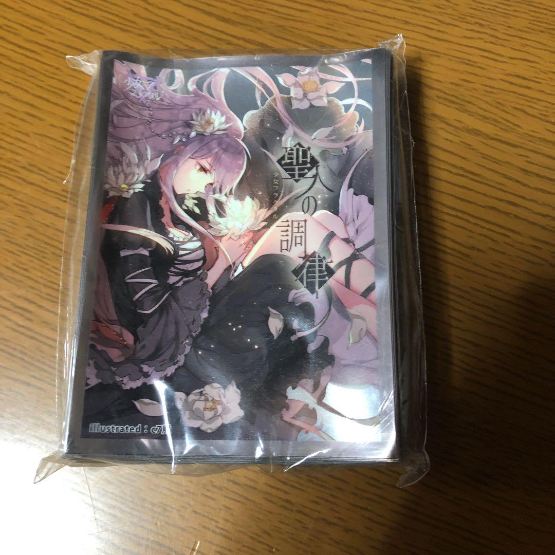 スリーブ 未開封