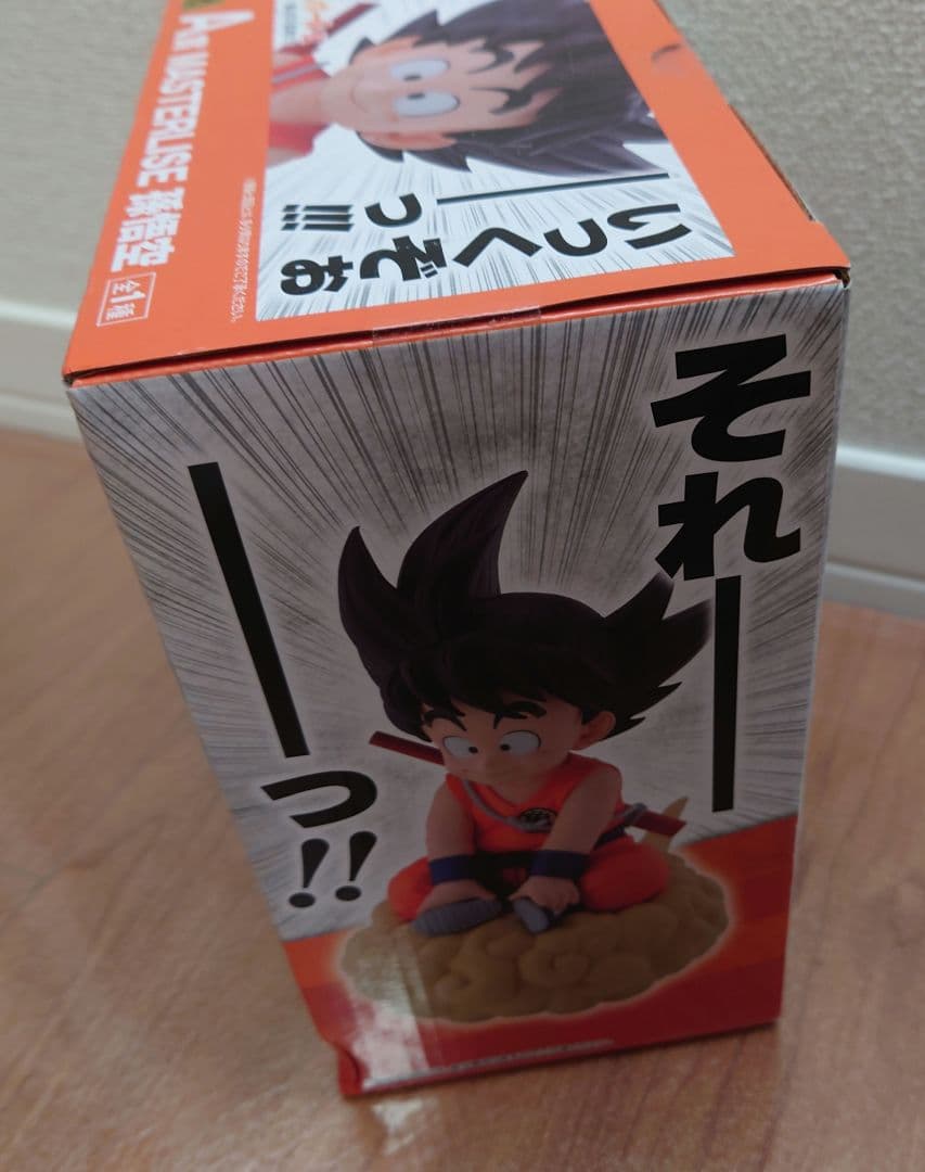 一番くじ ドラゴンボール　亀仙流の猛者たち A賞 孫悟空