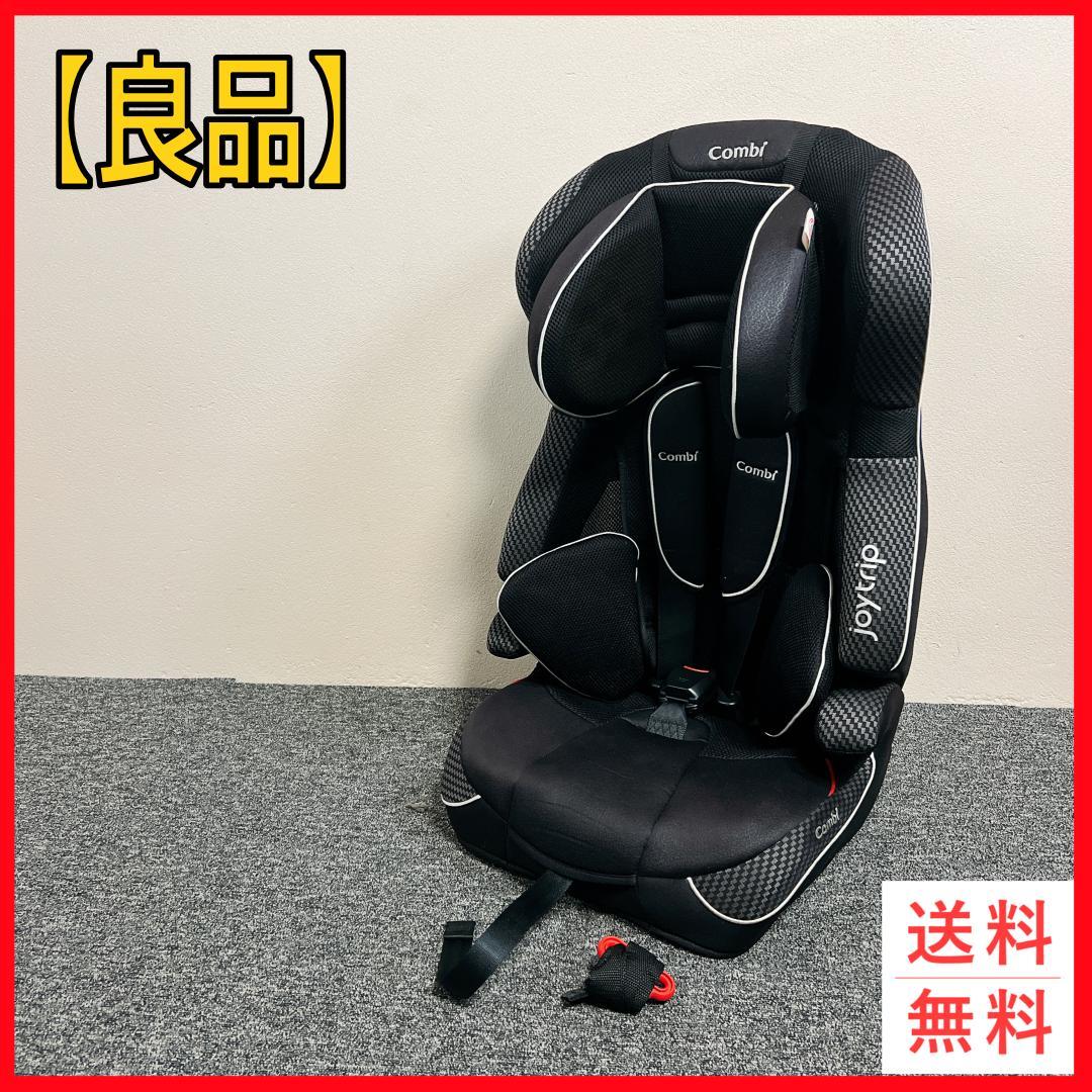 コンビ　ジョイトリップ　エッグショック GC