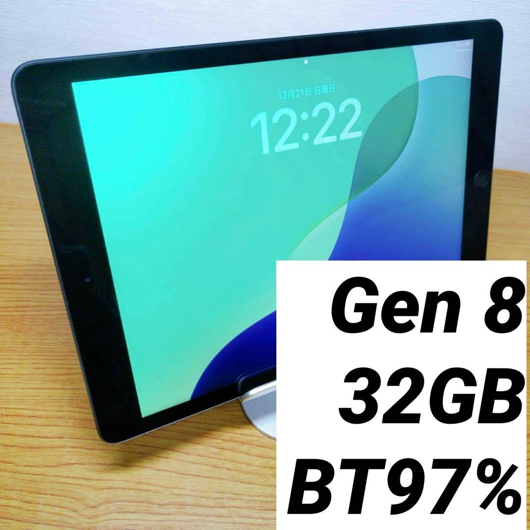 美品iPad第8世代 32GB BT97%