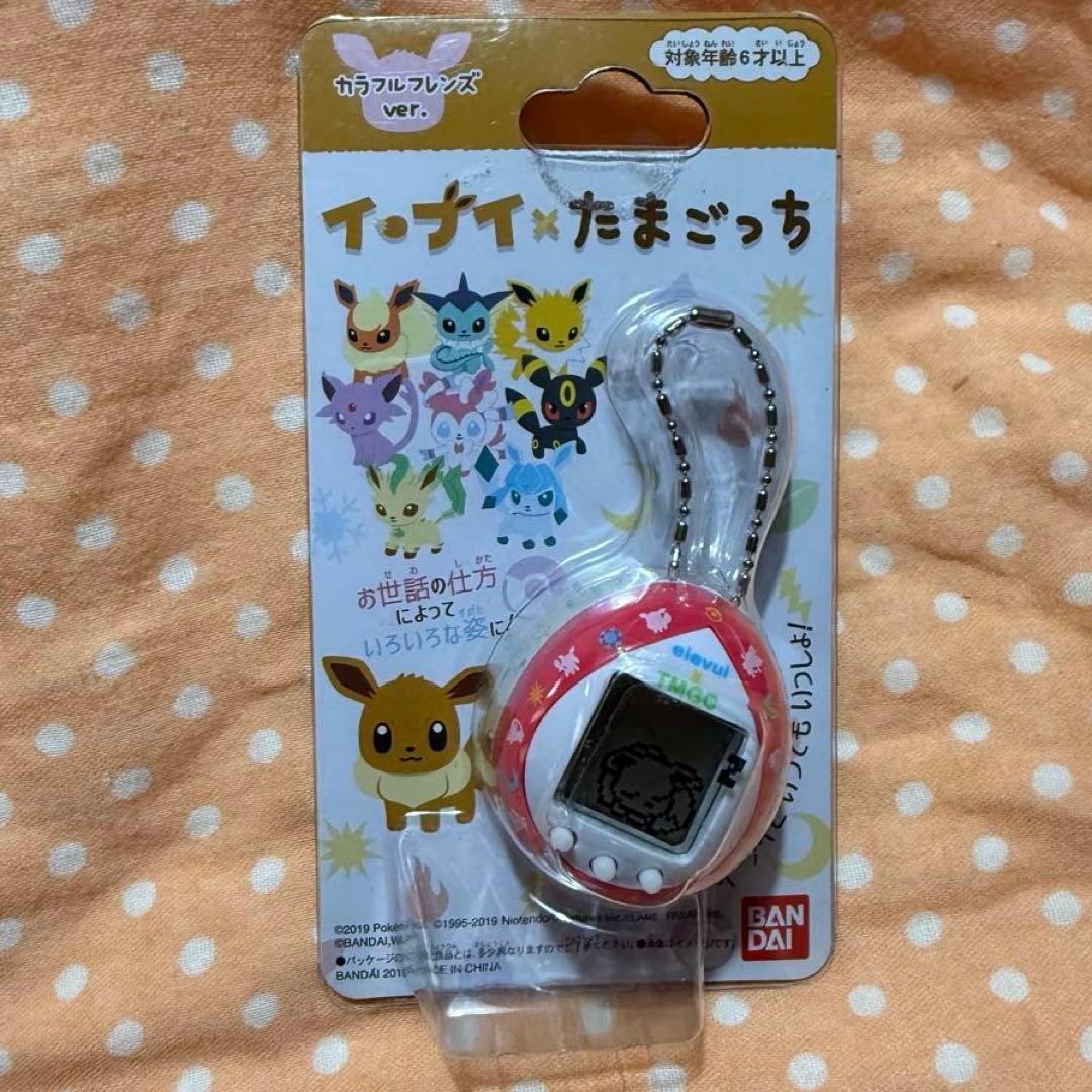 【おもちゃ】イーブイ×たまごっち　カラフルフレンズ【ポケモン】