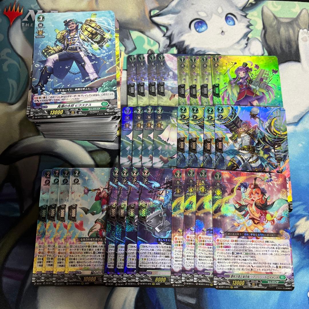 武奏烈華 RRR以下 4コン　ストイケイア