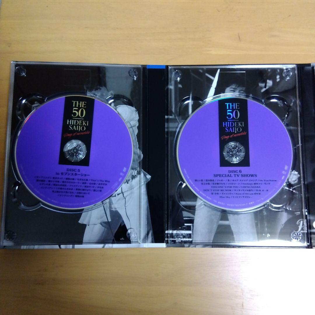 西城秀樹 DVD THE50　Song of memories