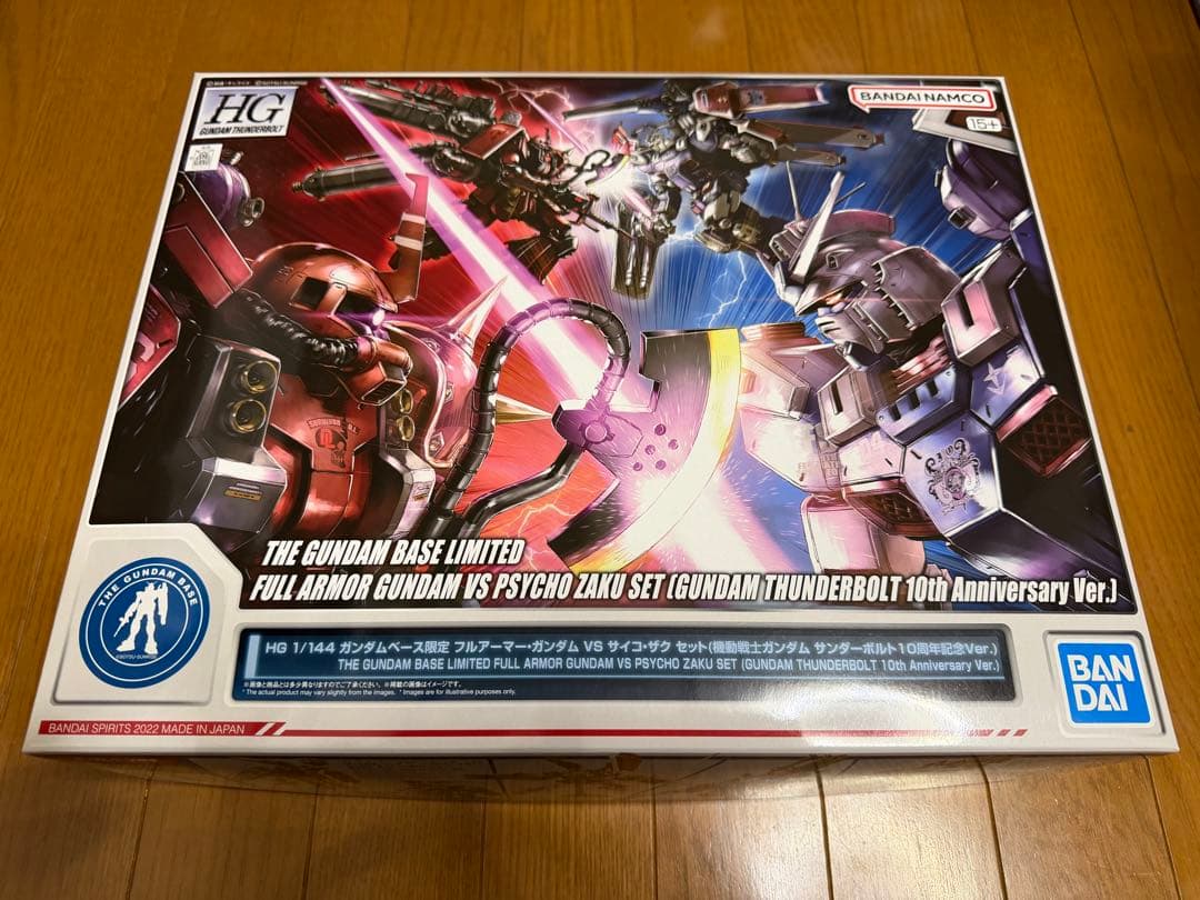 【新品未開封】 HG 1/144 フルアーマー・ガンダムVSサイコ・ザクセット