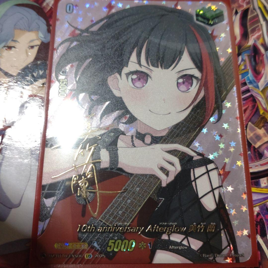 10th anniversary Afterglow 美竹 蘭 EXS