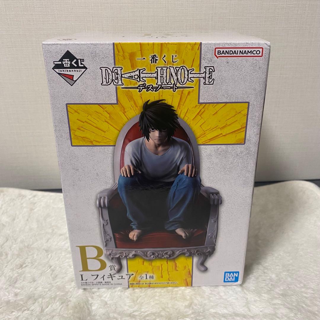一番くじ DEATH NOTE デスノート B L エル フィギュア　まとめ売り