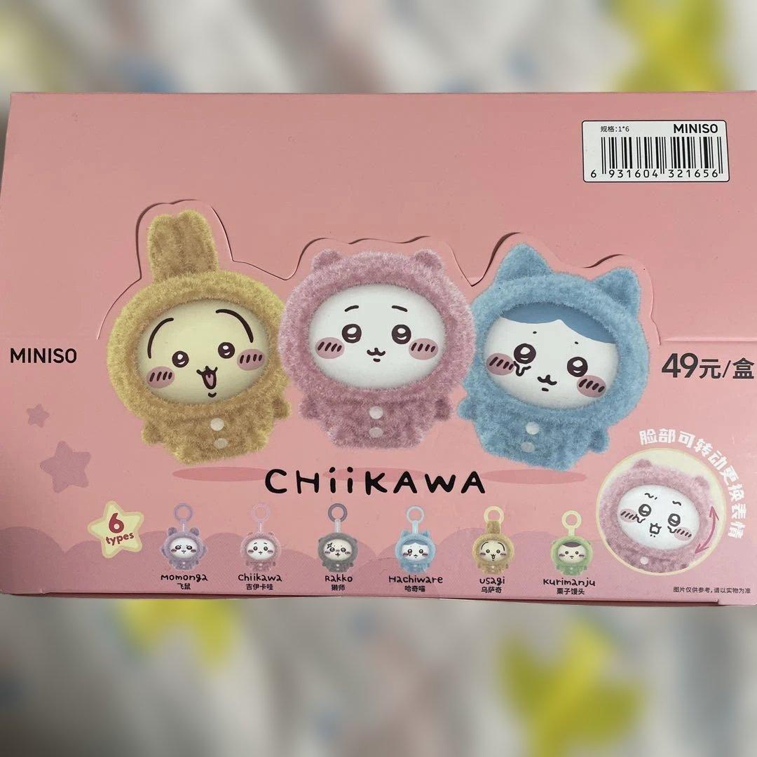 ちいかわ　6個セット　上海　中国　MINISO フェイスチェンジ