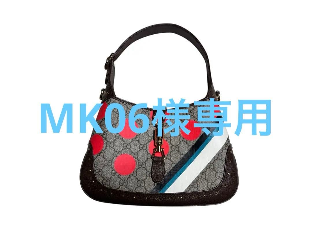 【美品】GUCCI ジャッキー1961 ショルダーバッグ