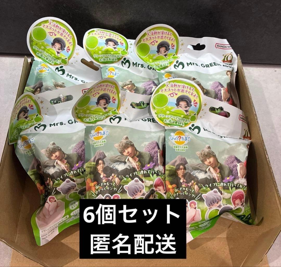ミセスグリーンアップル びっくらたまご ６個 MrsGreenApple ミセス