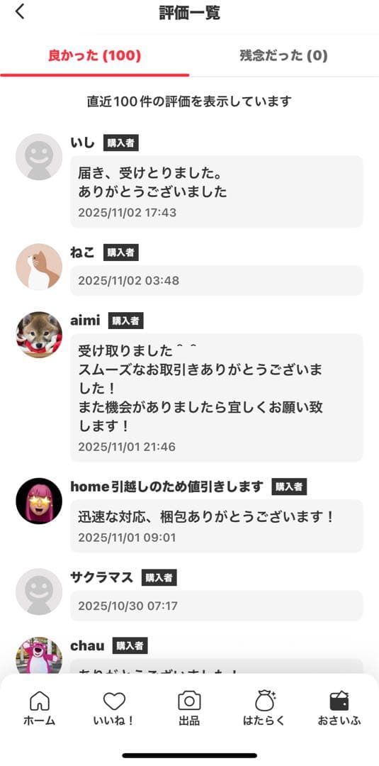 POPMART CRYBABY Vacation Mode On 3個セット