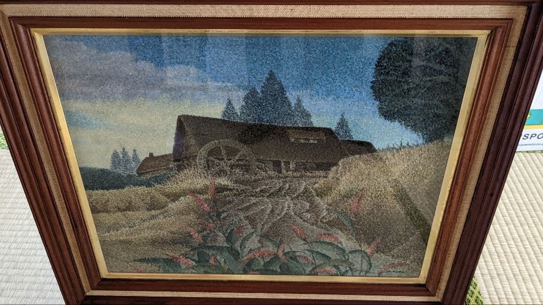 横田善夫　水車小屋